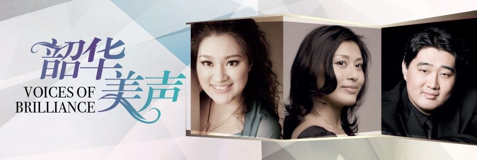 Voices of Brilliance © Hans Gabor Belvedere Singing Competition Voices of Brilliance © Hans Gabor Belvedere Singing Competition