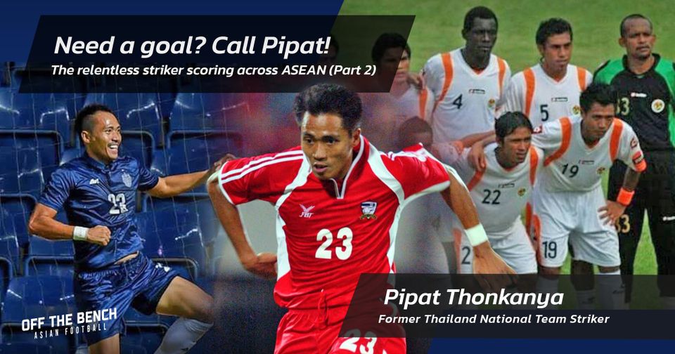 บันทึกความทรงจำ EP2: เพชฌฆาตดาวยิงจอมพเนจร "พิพัฒน์ ต้นกันยา" (ตอนที่ 2)