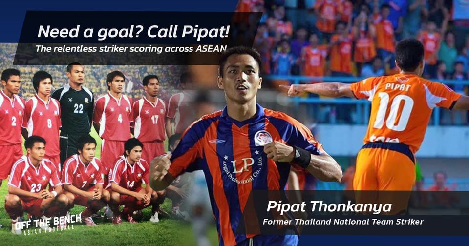 บันทึกความทรงจำ EP2: กำเนิดเพชฌฆาตจากอุดร "พิพัฒน์ ต้นกันยา" (ตอนที่ 1)