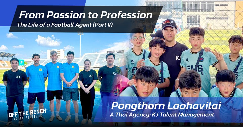 เอเย่นต์ฟุตบอลผู้สร้างเส้นทางจากศูนย์สู่ระดับนานาชาติ (ตอนที่ 2)