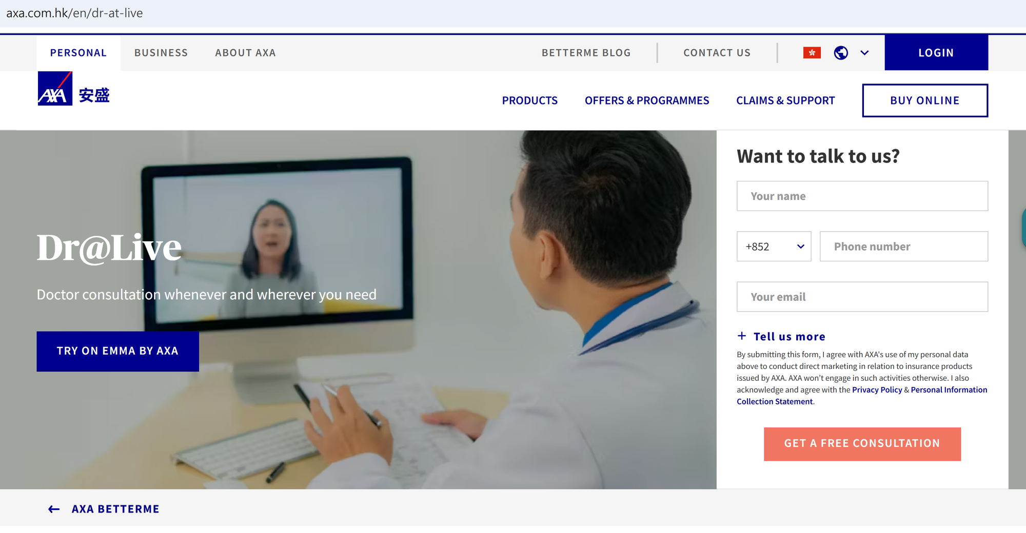 安盛AXA Dr@Live網站截圖。(資料來源：安盛AXA官方網站)