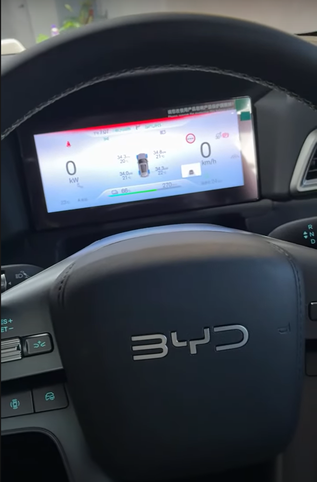 BYD ATTO 2 (資料來源：BYD x&nbsp;和諧汽車&nbsp;YouTube&nbsp;直播)