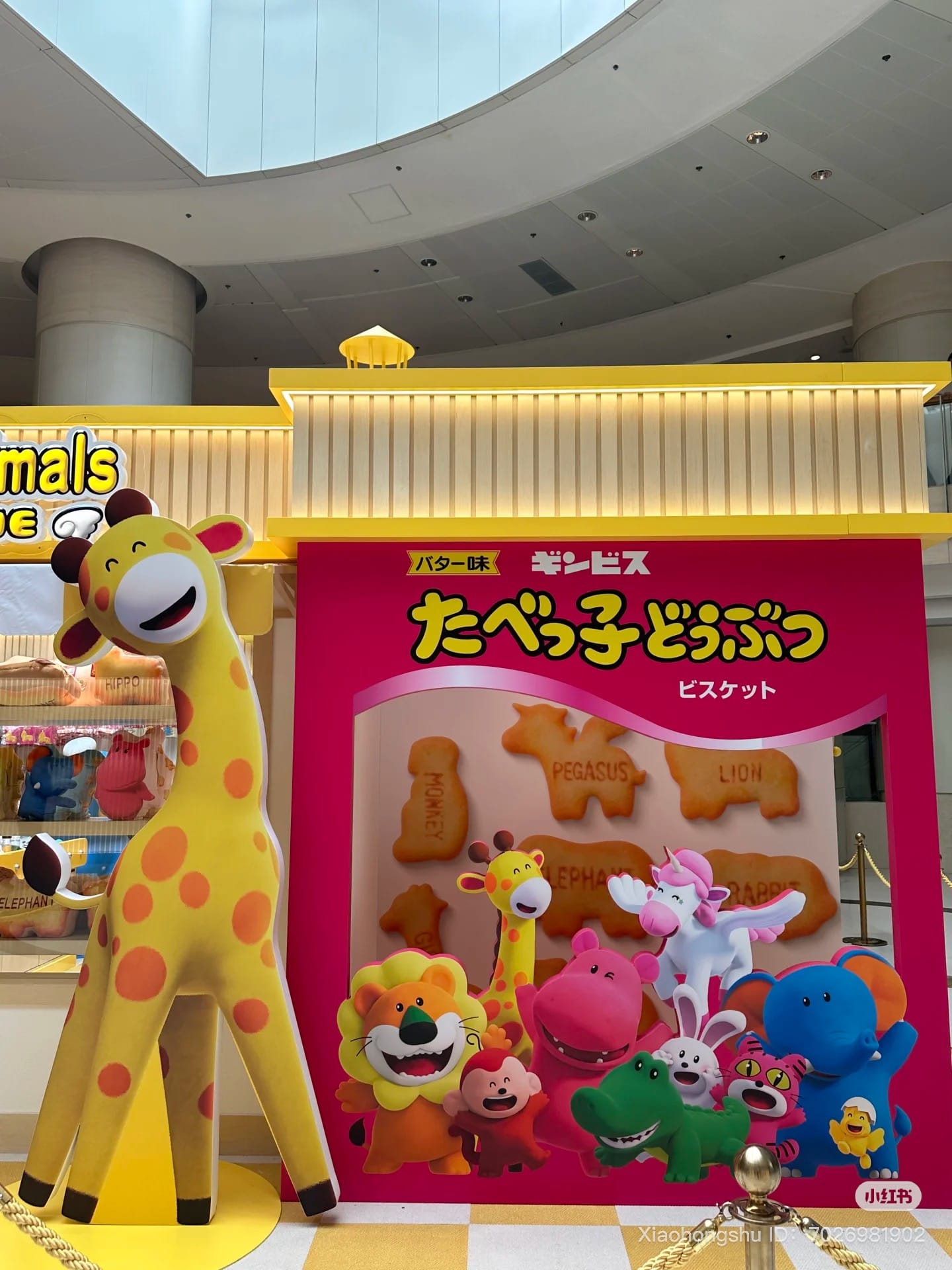 愉快動物餅大電影期間限定店。(資料來源：小紅書)