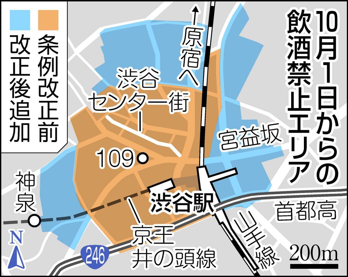 2024年10月起，東京澀谷(涉谷)夜間禁酒令。(資料來源：東京新聞)