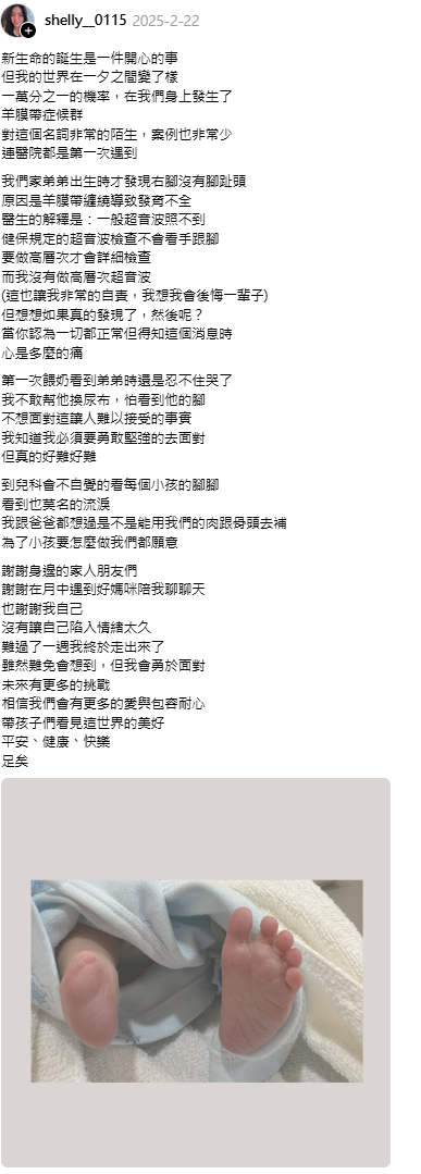 真實故事:一萬分之一的現實。(資料來源:社交平台)