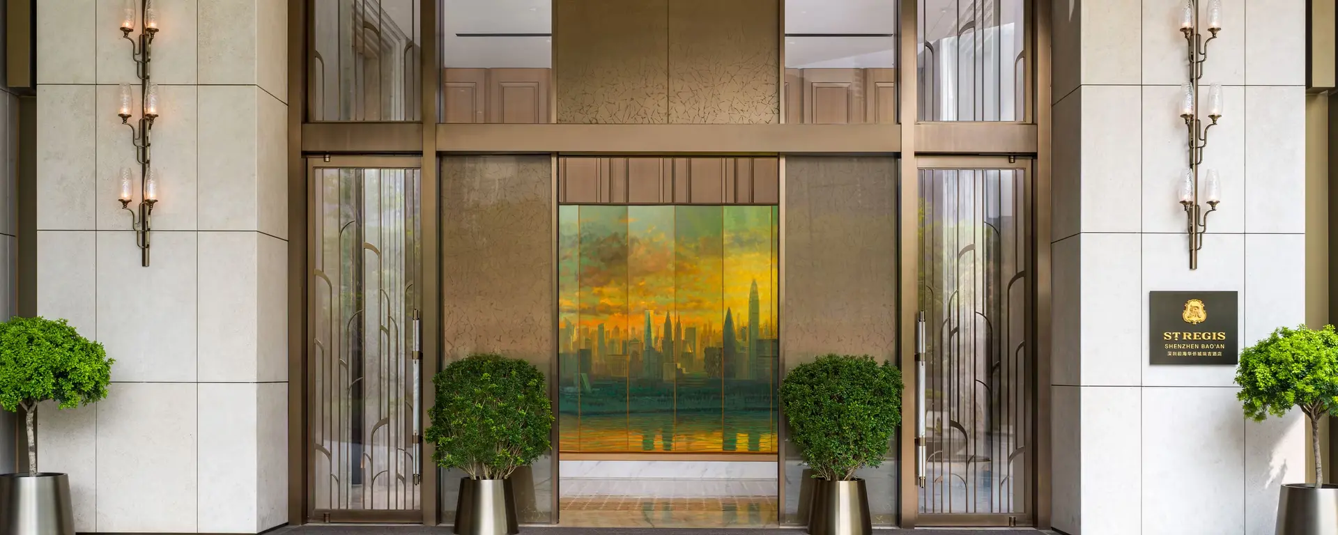 深圳前海華僑城瑞吉酒店 The St. Regis Shenzhen Bao’an。(資料來源:萬豪集團官方網站)