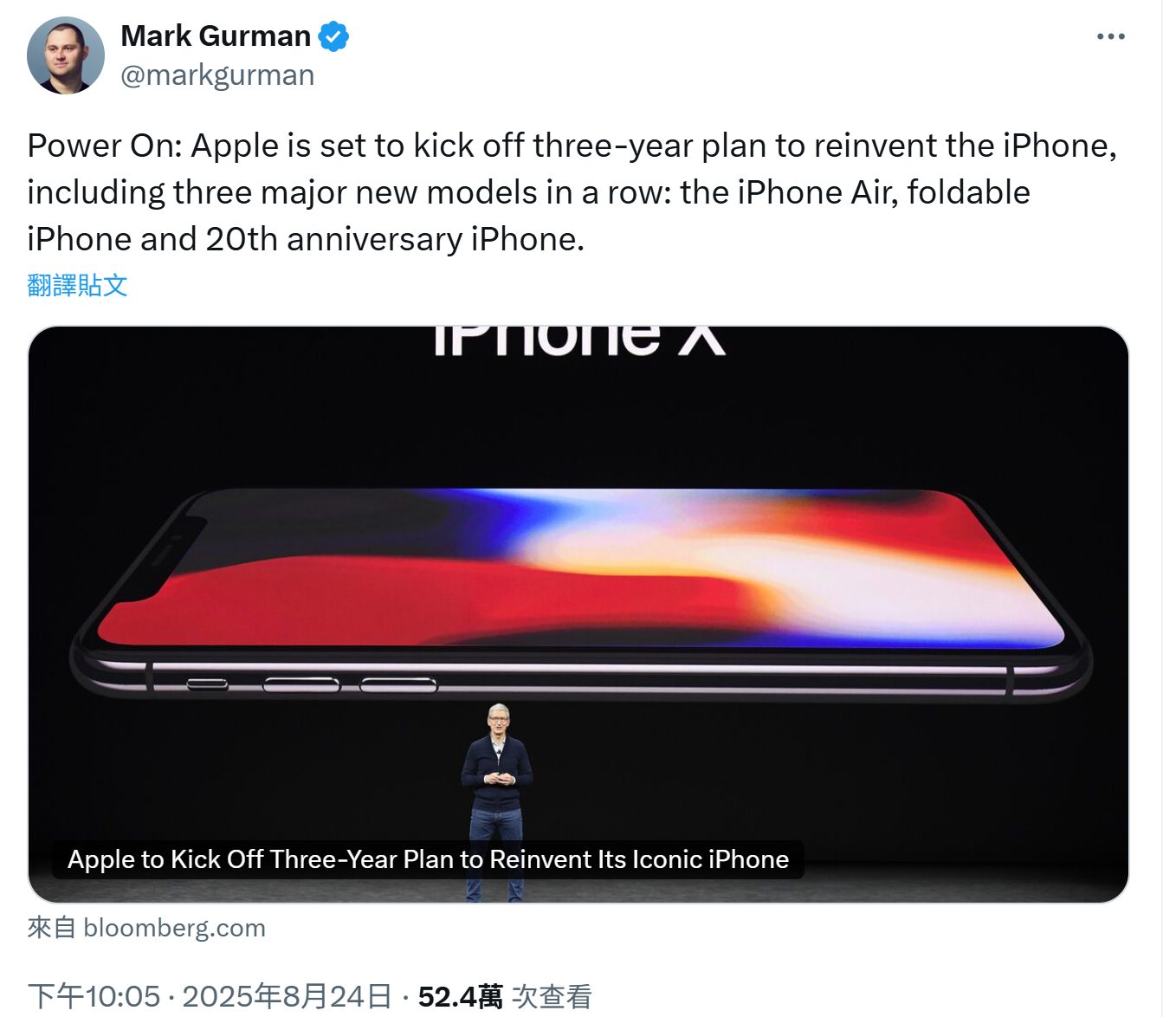 Mark Gurman透露,Apple 將展開三年計劃。(資料來源:Mark Gurman@x.com)