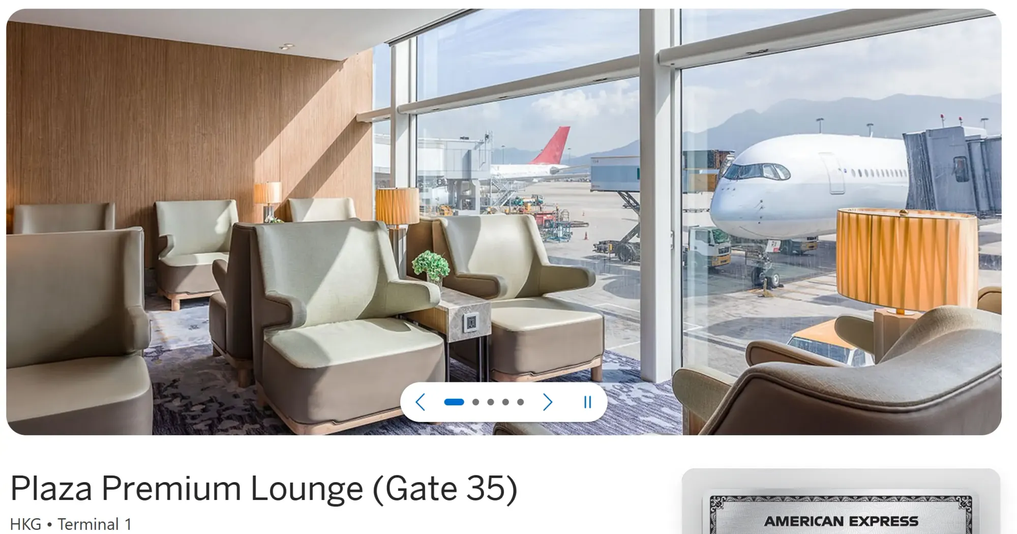 Plaza Premium Lounge（Gate 35）(資料來源：美國運通官方網站)