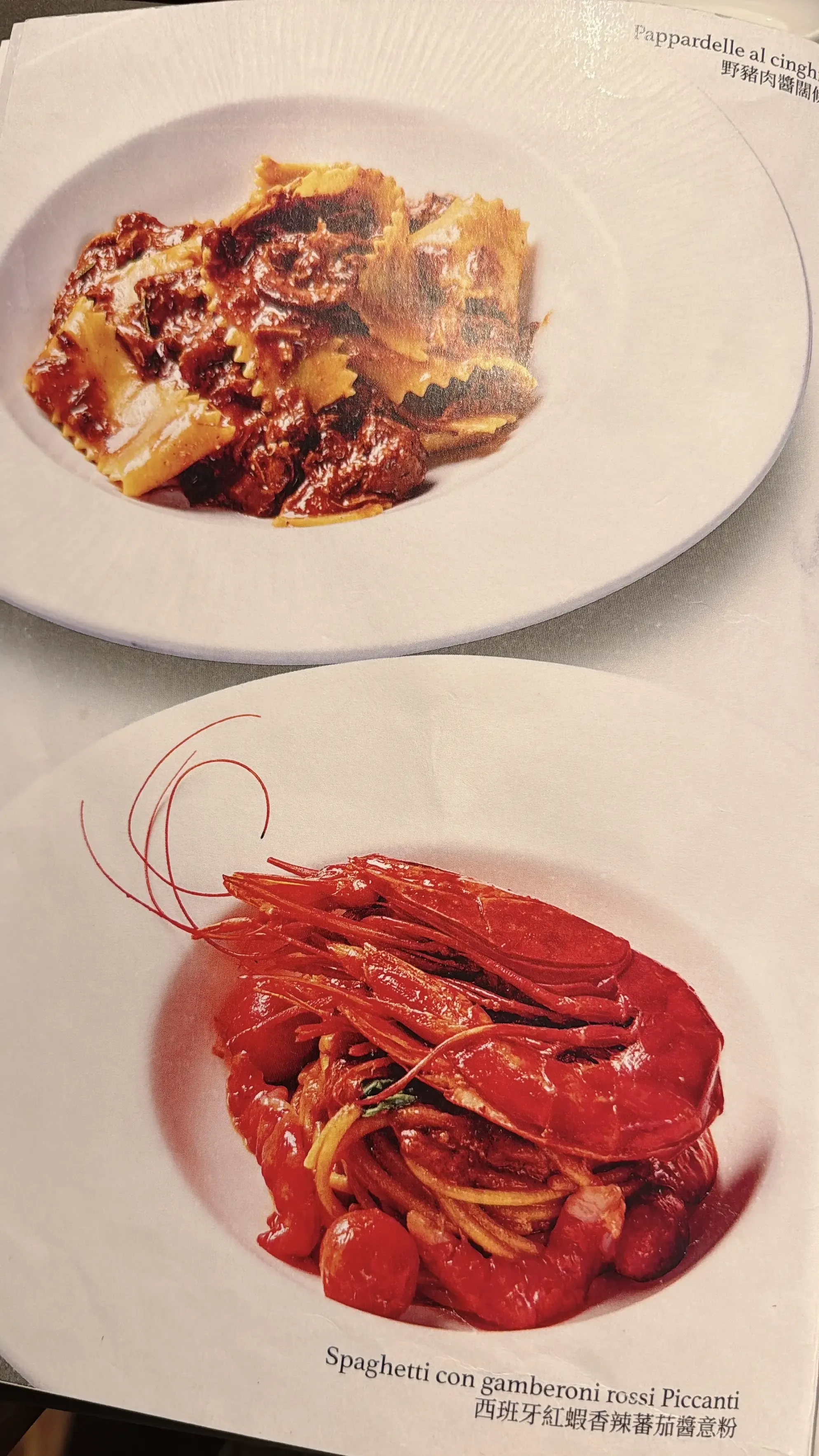 餐牌Red King Prawn Spaghetti 西班紅蝦香辣蕃茄醬意粉。(資料來源:5News編輯部)