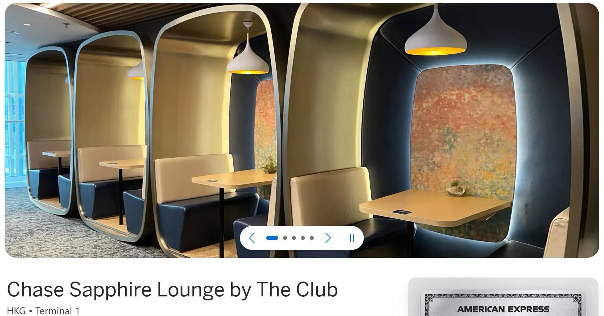 Chase Sapphire Lounge by The Club (資料來源：美國運通官方網站)