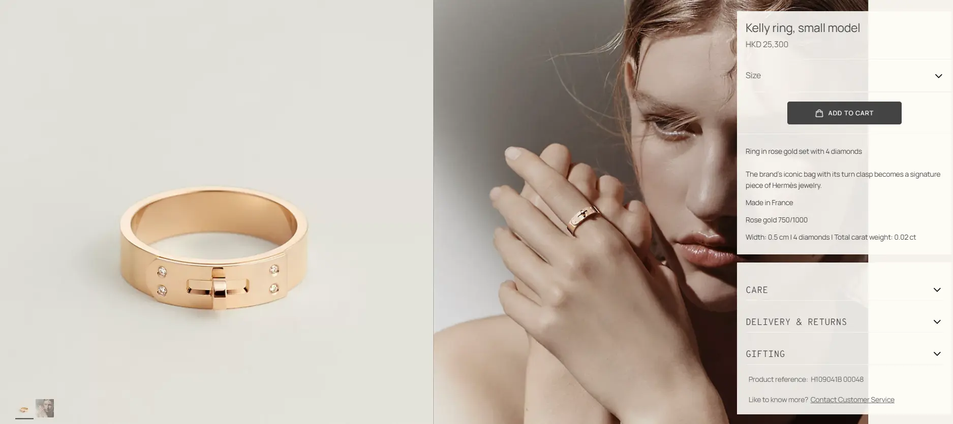 Hermès Kelly Ring, Small Model。(資料來源：Hermès官方網站)