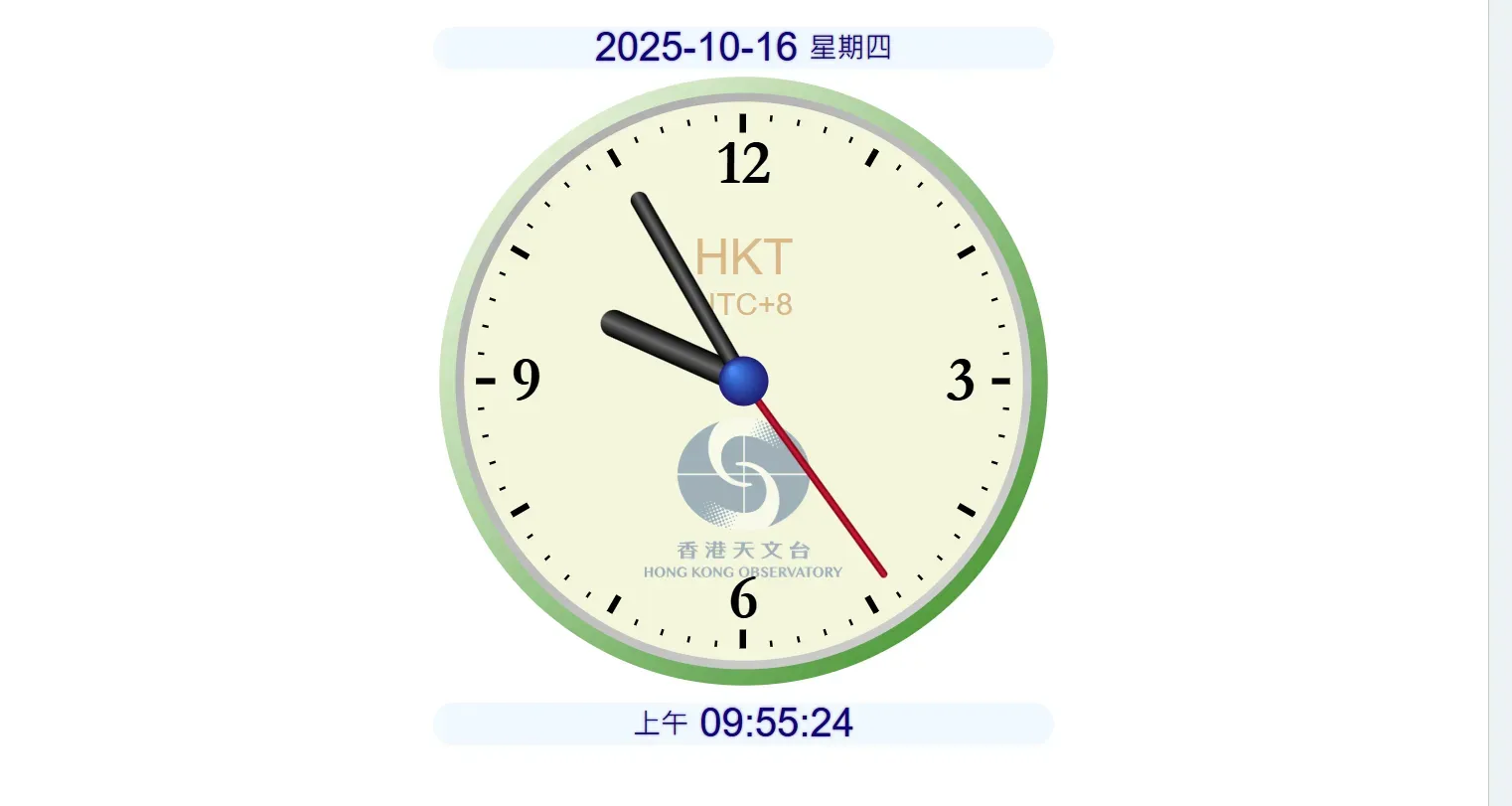 開定香港天文台網上時鐘。(資料來源：香港天文台)