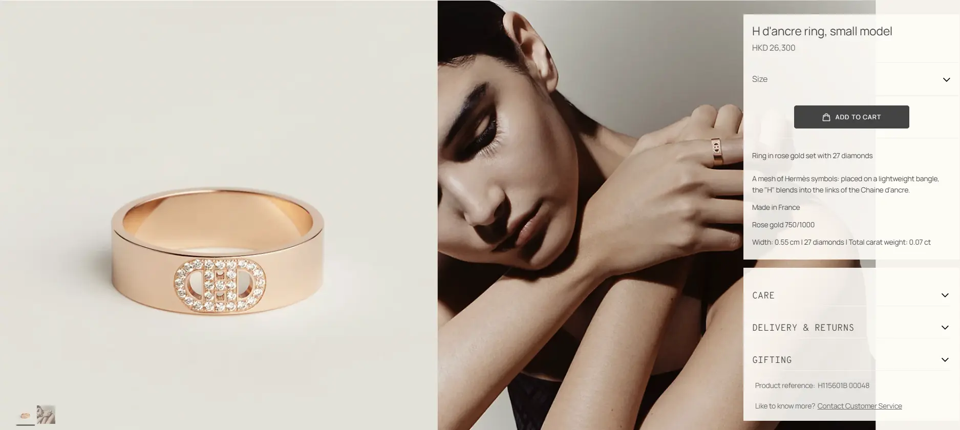 Hermès H d’ancre Ring, Small Model。(資料來源：Hermès官方網站)