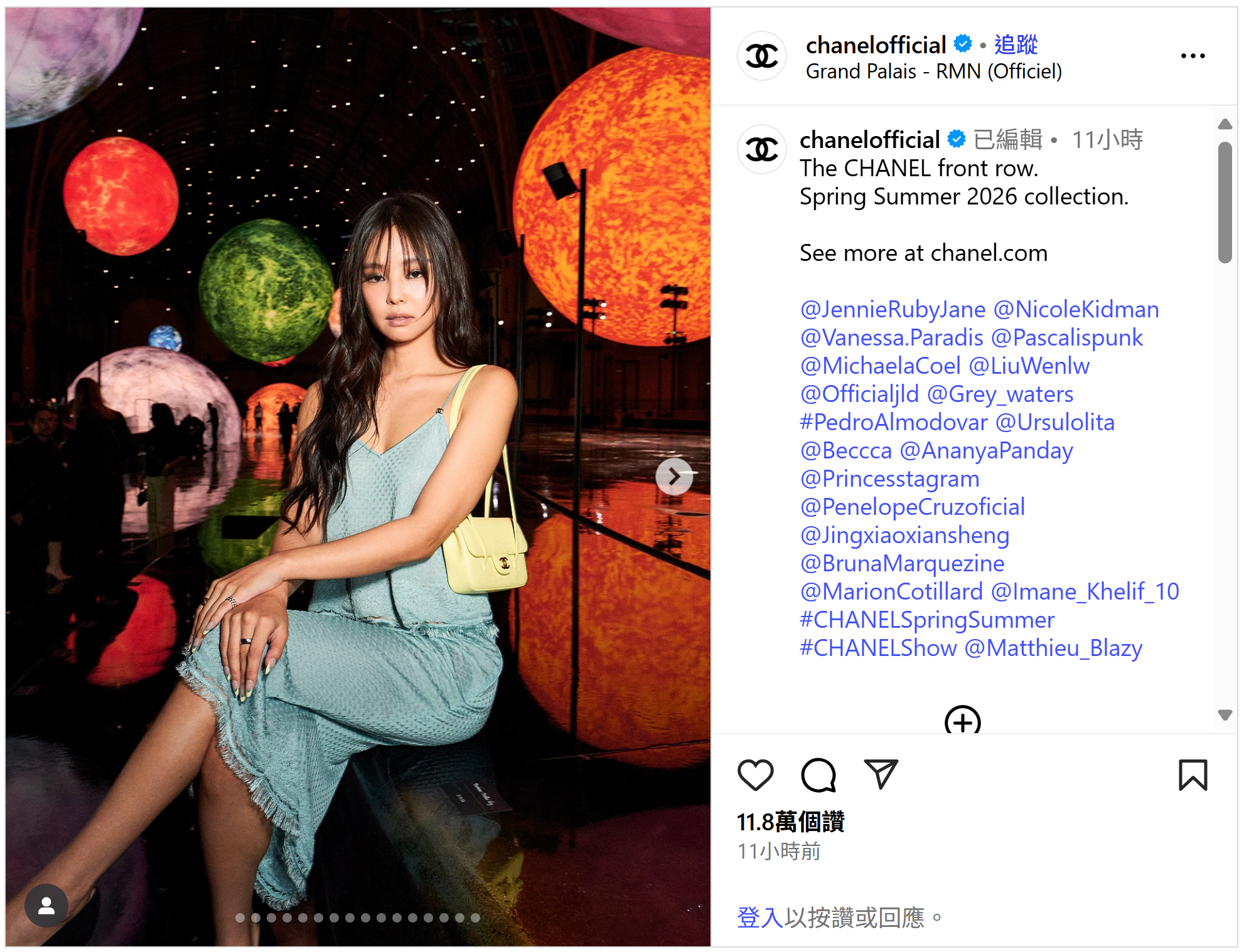 CHANEL spring summer 2026帖文BLACKPINK Jennie&nbsp;出席。(資料來源：CHANEL官方&nbsp;Instagram)