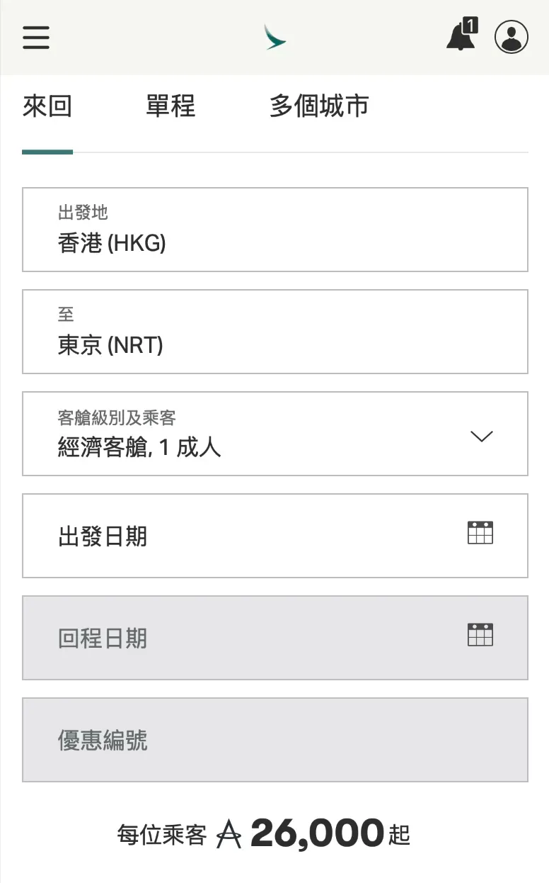 Asiamile換2張國泰來回東京機票只需26000里數。(資料來源：國泰航空官方網站)