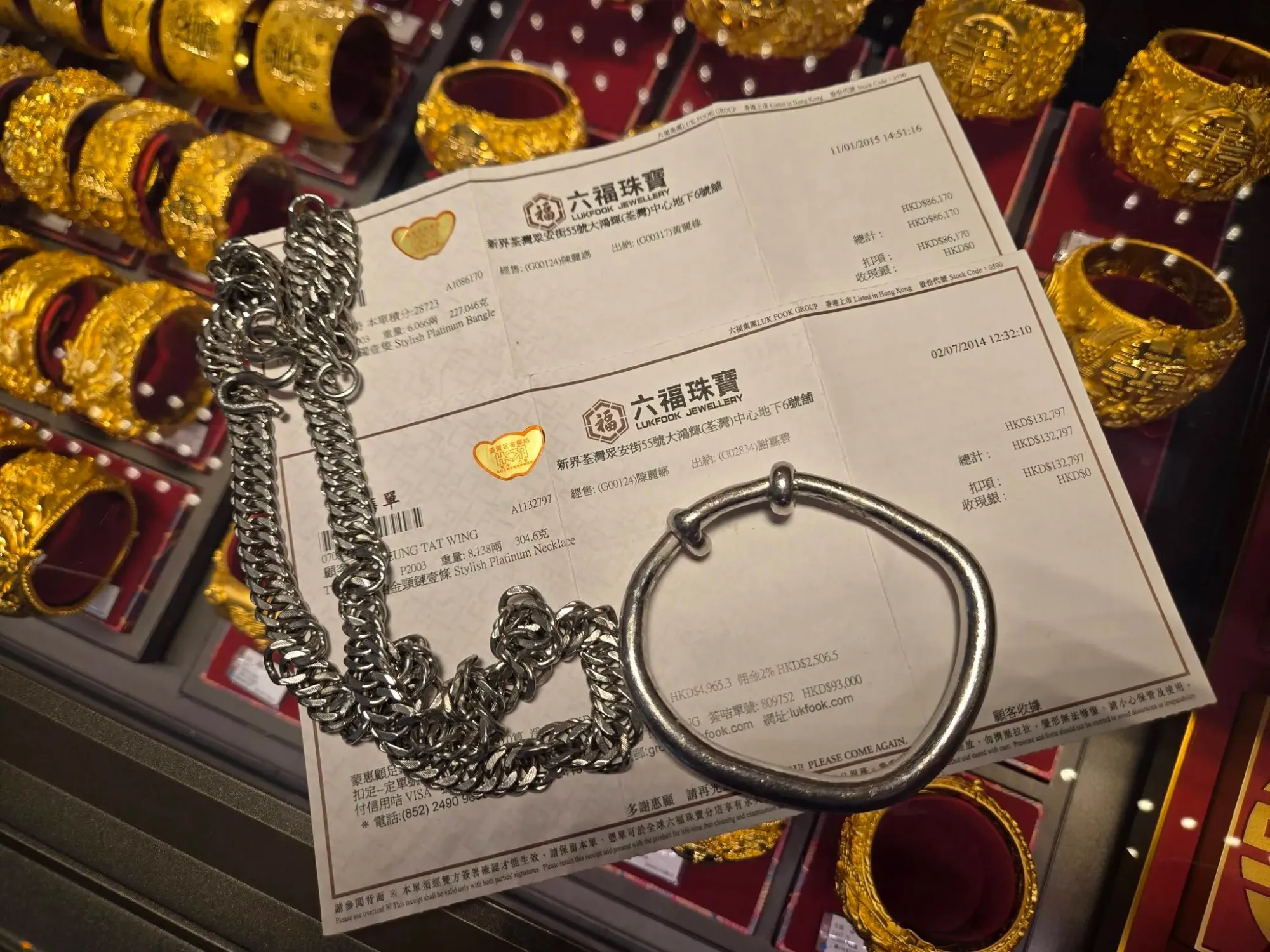 網民&nbsp;James Leung&nbsp;分享&nbsp;2014&nbsp;年於六福購入足白金手鐲及頸鍊之收據