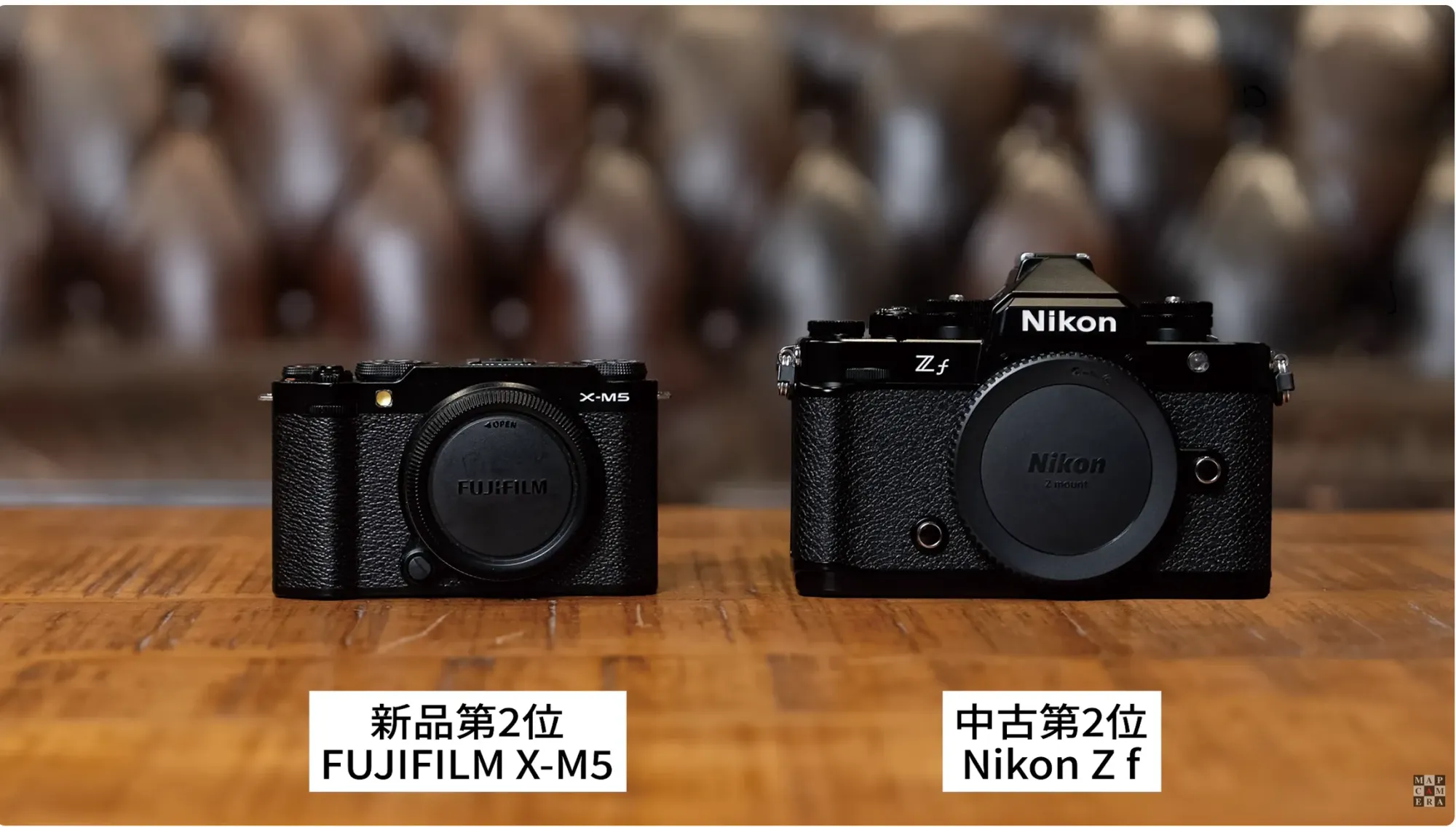 FUJIFILM X-M5(左)&nbsp;以輕量化設計結合&nbsp;APS-C&nbsp;畫質，成為富士近年銷量主力之一