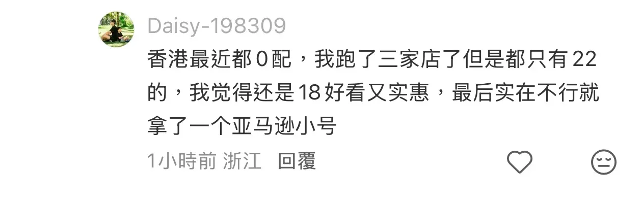 網民分享近期走訪多間香港&nbsp;Hermès&nbsp;專門店的經驗，指出&nbsp;Picotin 22&nbsp;較常見，而&nbsp;18&nbsp;尺寸相對較少，最終改為選擇其他入門款式。