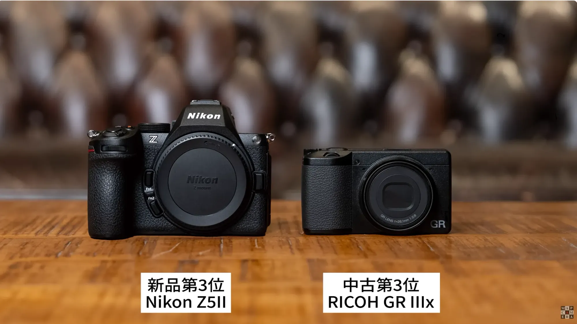 Nikon Z5 II&nbsp;(左)&nbsp;屬實用取向全片幅無反，定位清晰，面向長期使用的攝影用家