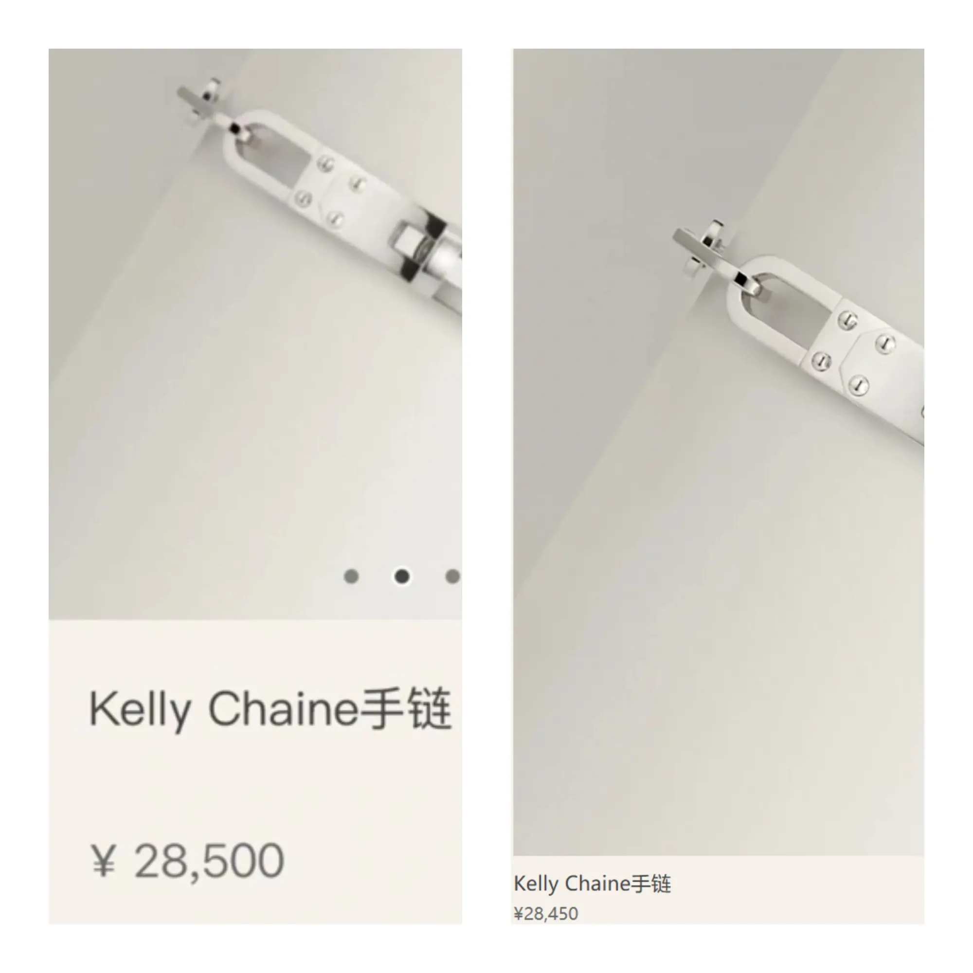 Hermès Kelly Chaine&nbsp;手鏈&nbsp;2025&nbsp;及&nbsp;2026&nbsp;年價格變動對照。左側為&nbsp;2025&nbsp;年價格，右側為&nbsp;2026&nbsp;年價格