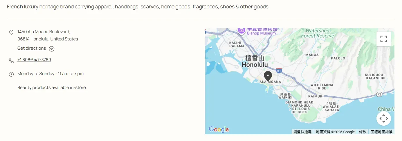 Hermès Ala Moana Center&nbsp;於夏威夷嘅地圖位置、地址、電話及營業時間等資訊