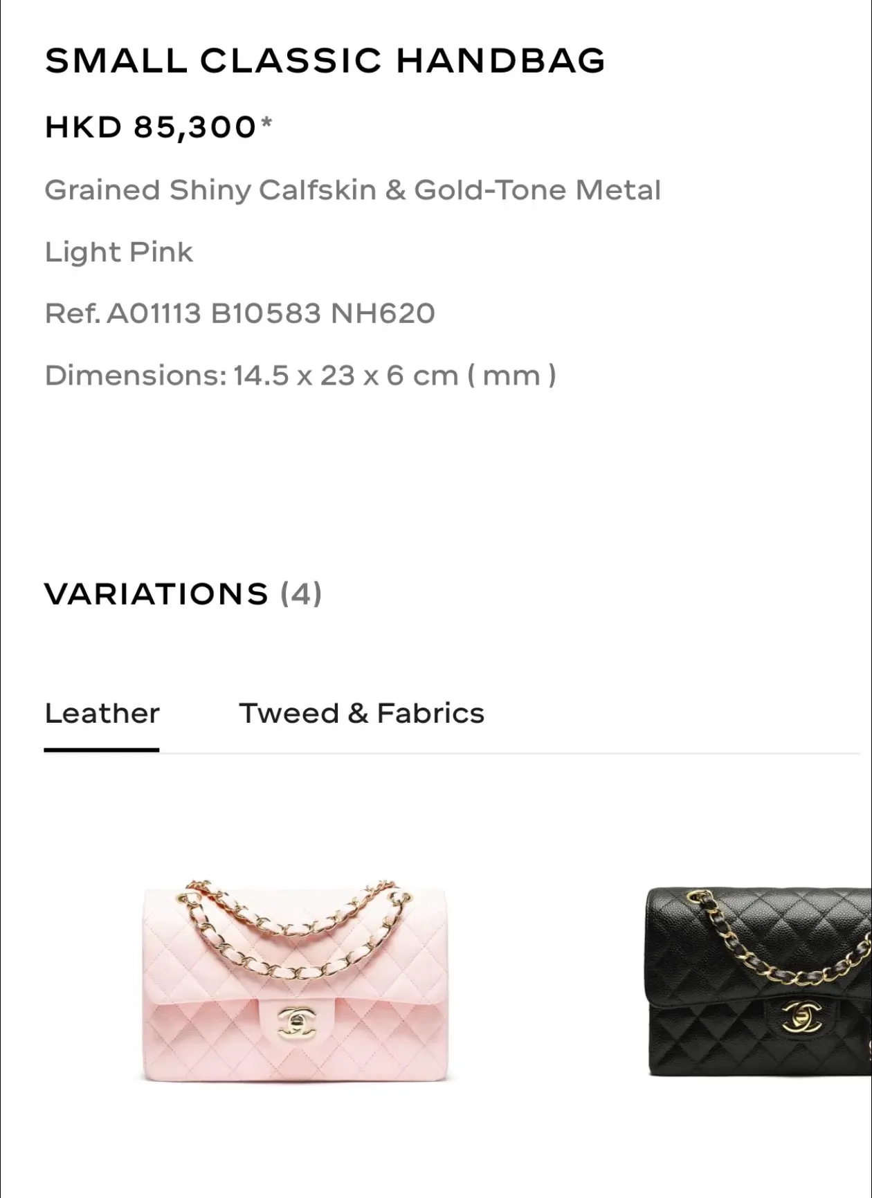 Chanel 官方產品資訊頁面