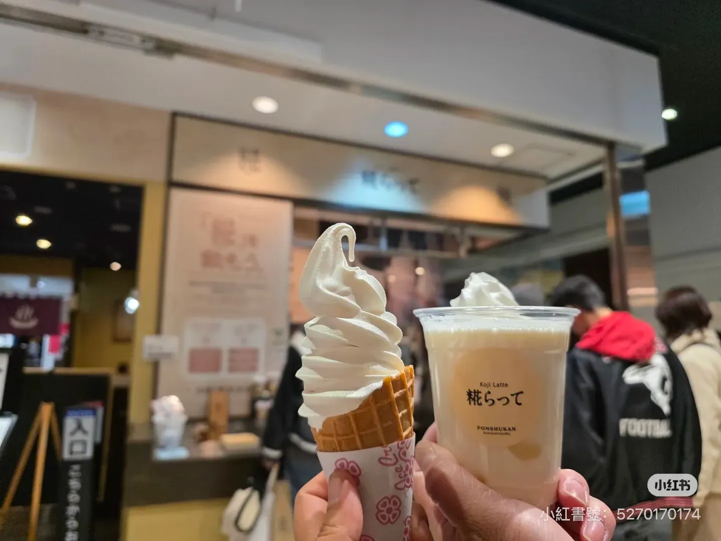 糀雪糕屬於雪國名物之一，味道自然型，作為旅途小食剛好。