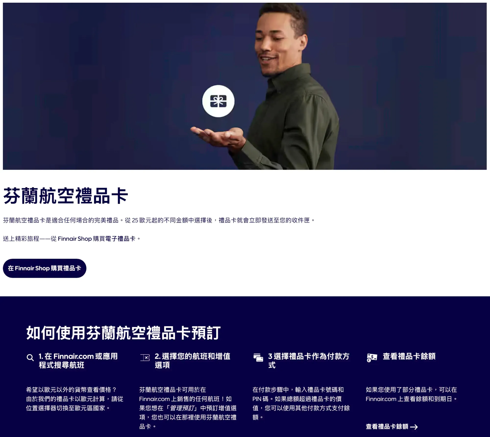 賠償形式:一定要先收禮品卡?