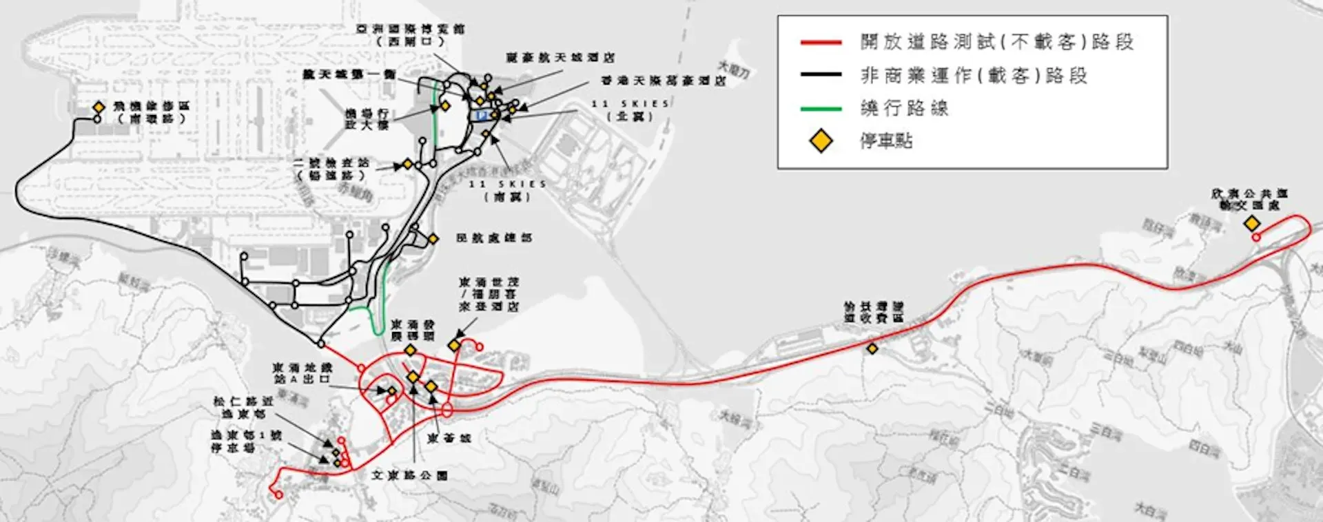 發展背景：由機場島走向社區嘅第五次擴區