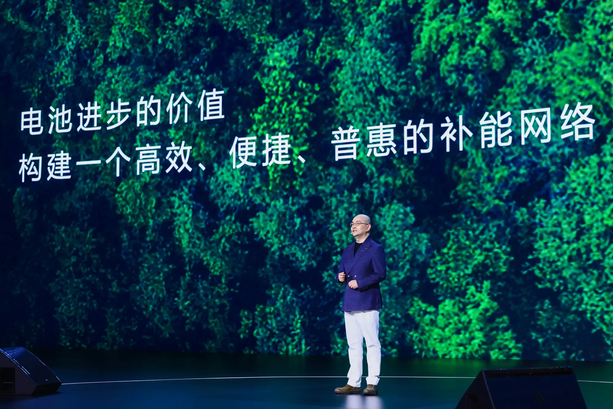 5. 補能生態：超換一體站點部署