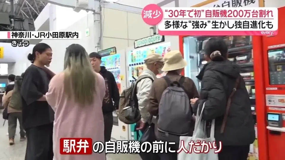 1. 鐵路便當售賣機:解決車站人手短缺問題