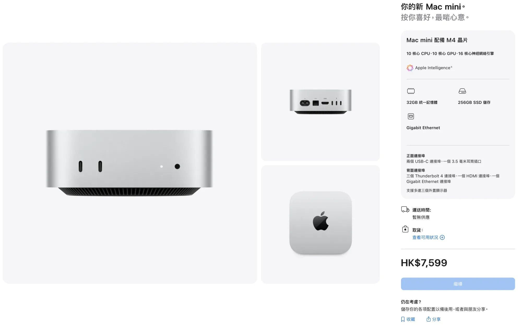 貨源告急:多款專業級配置突然下架