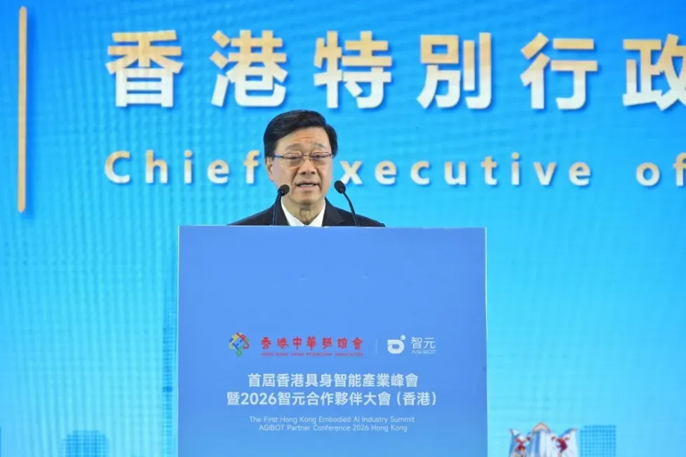 香港特別行政區行政長官李家超出席同埋致辭。