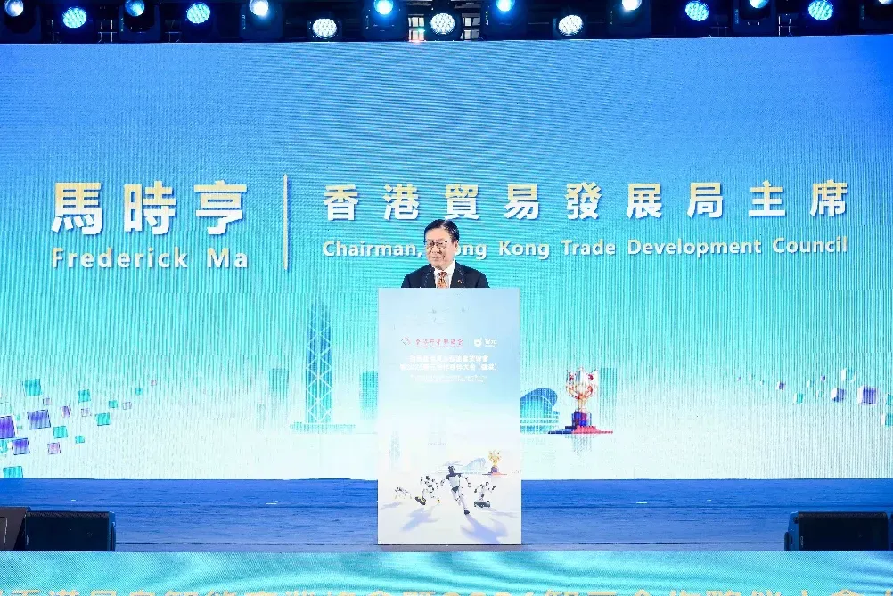 香港貿易發展局主席馬時亨出席同埋致辭。