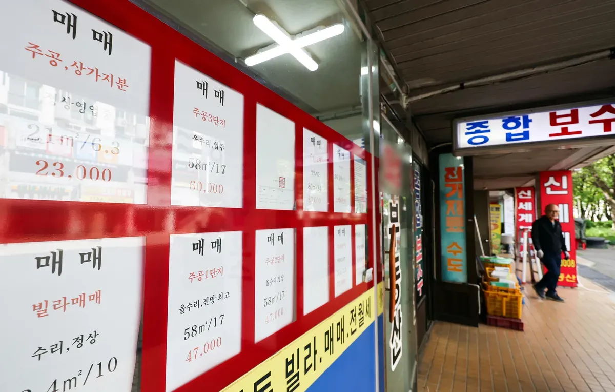 首爾蘆原區一間地產舖外張貼嘅樓盤買賣告示