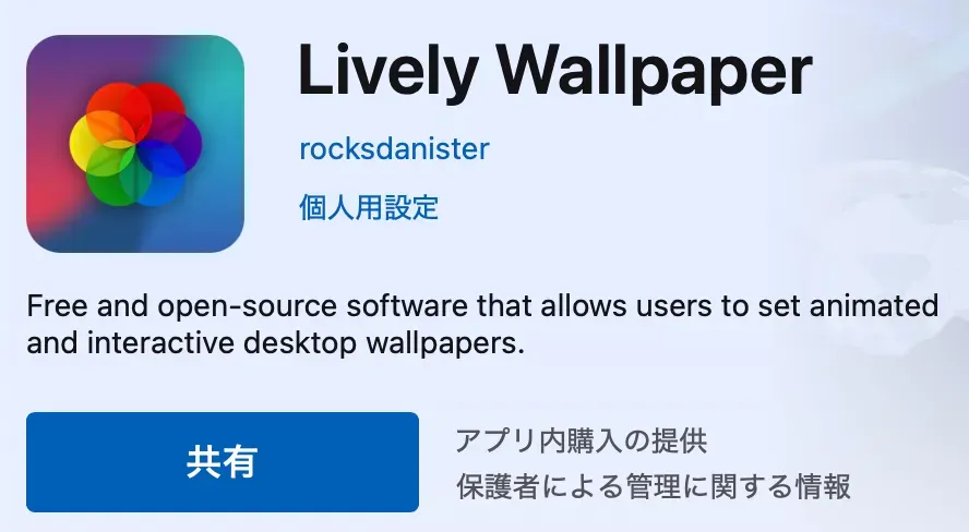 Lively Wallpaper:高自由度免費動態桌布