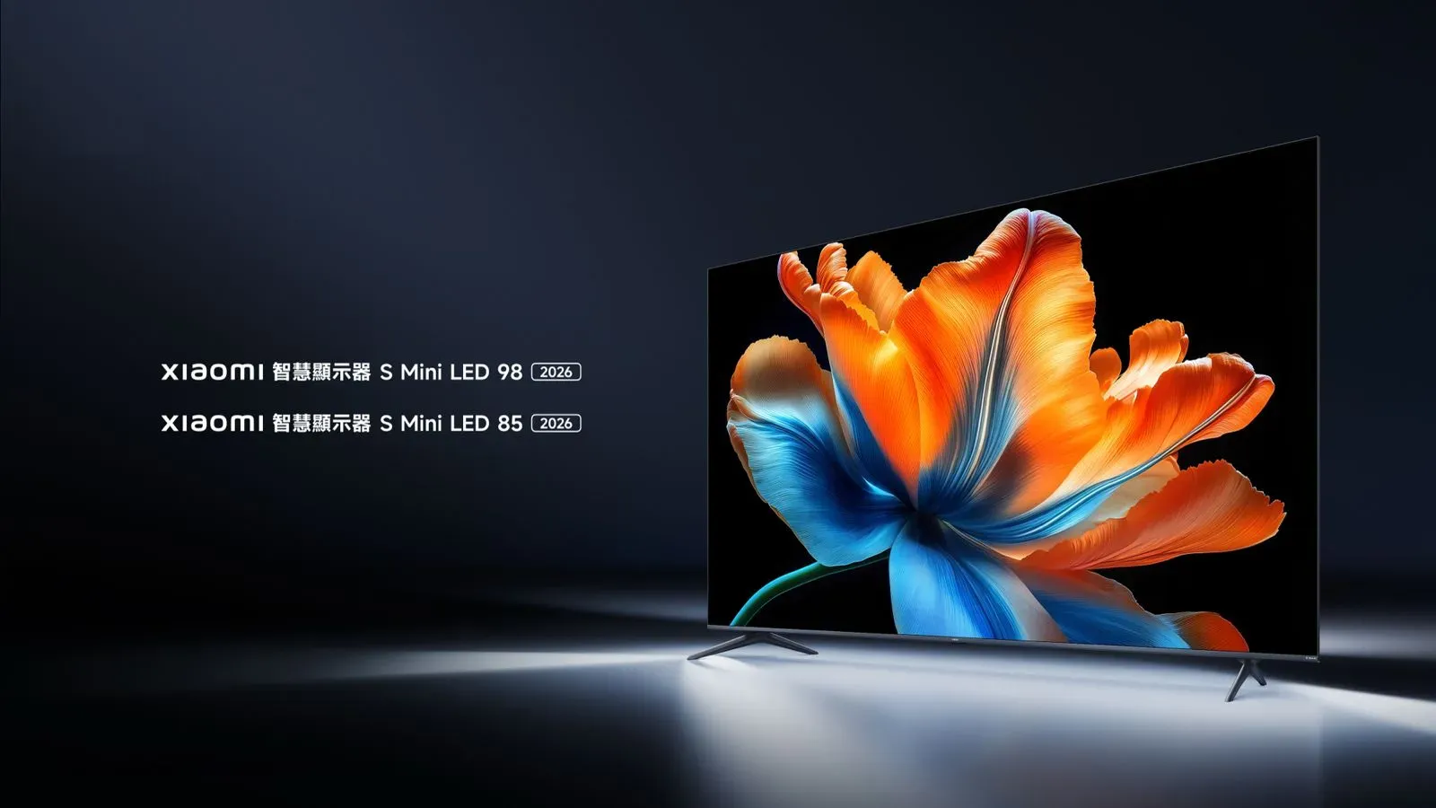 Xiaomi 智慧顯示器 S Mini LED 2026:為大面積客廳而設嘅影音中心