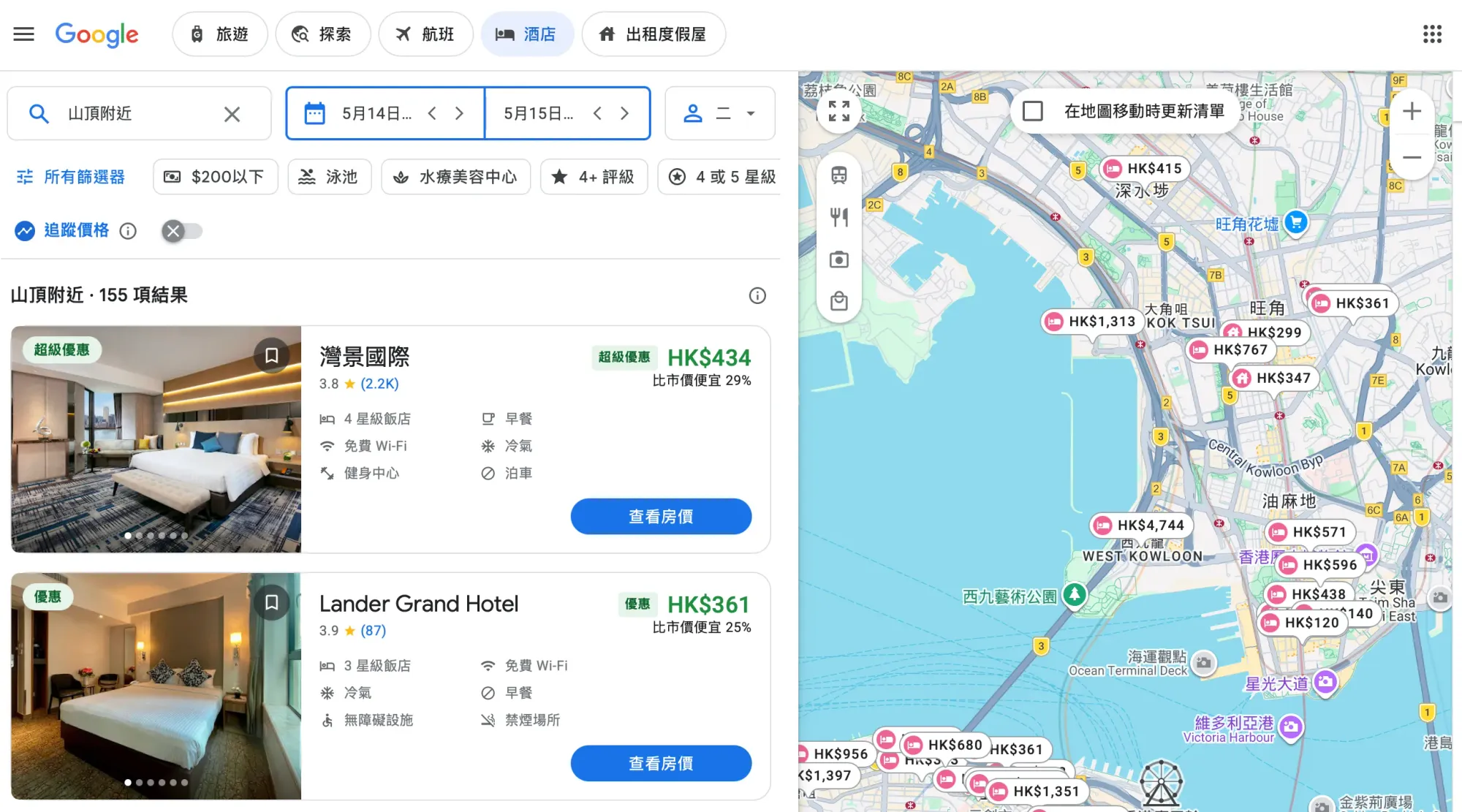 第二步：進入 Google Hotels 進行搜尋
