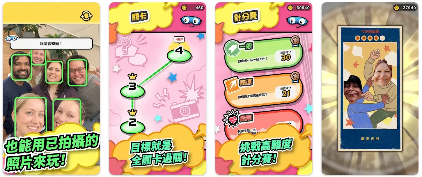 2. 承襲《WarioWare》嘅微型遊戲節奏