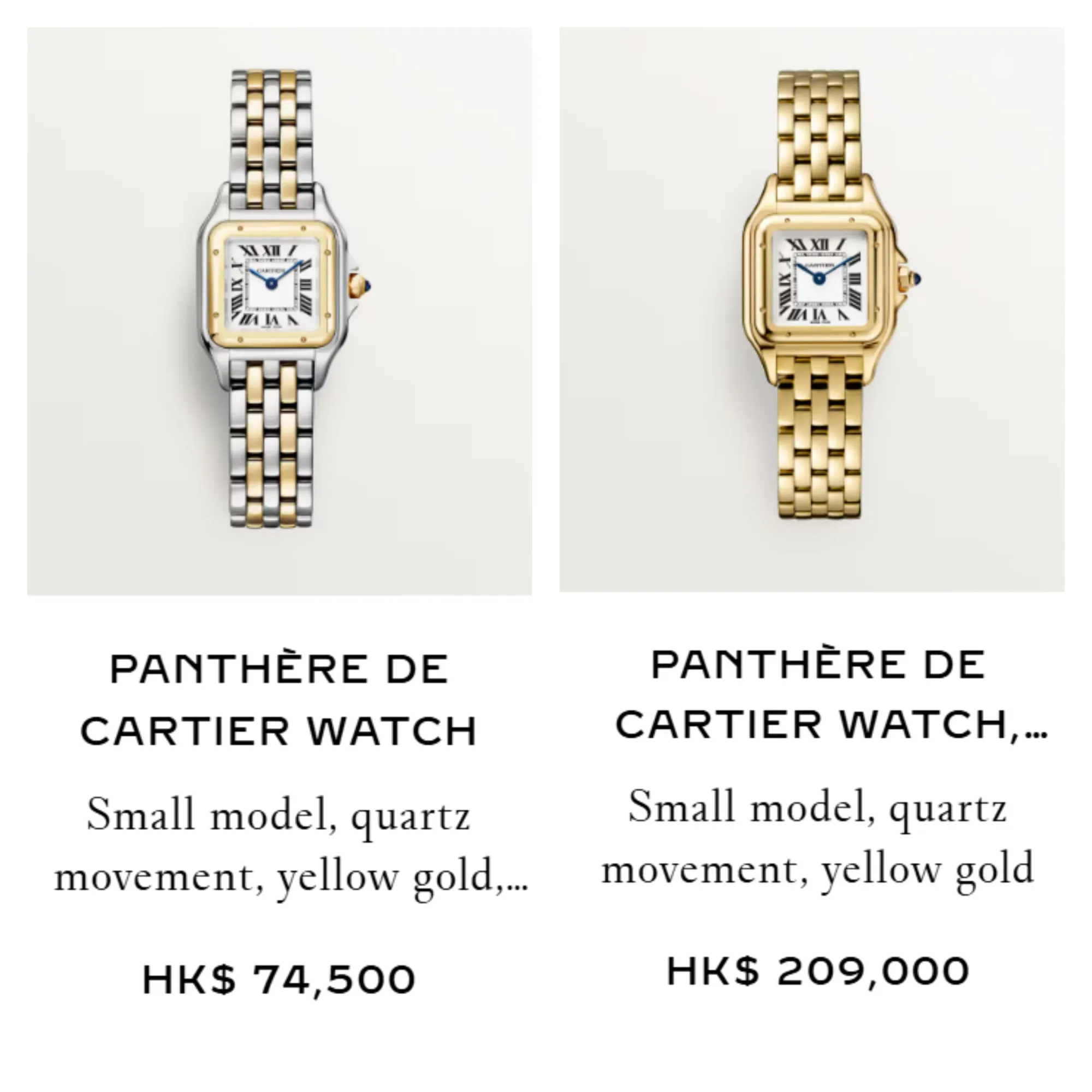 Panthère Small&nbsp;雙色款（左）同全金款（右）尺寸完全相同，但官方售價相差超過HK$13萬。