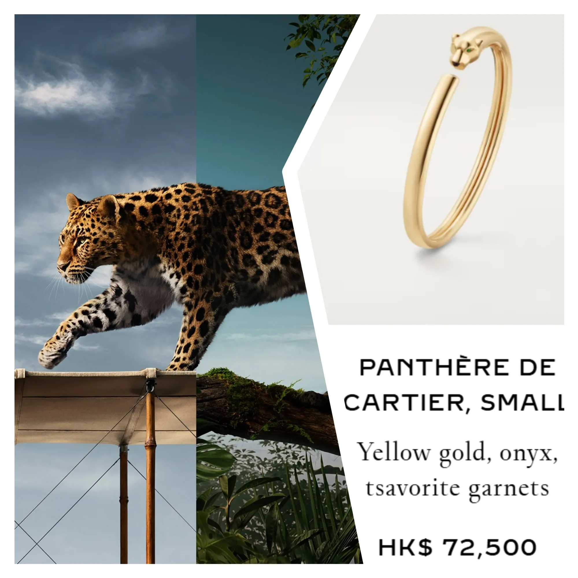 Cartier Panthère de Cartier Bracelet(豹頭手鐲)Small Model,18K黃金版本。售價約HK$72,500,近年愈來愈多收藏者認為,Panthère系列更貼近Cartier最核心嘅品牌設計語言。