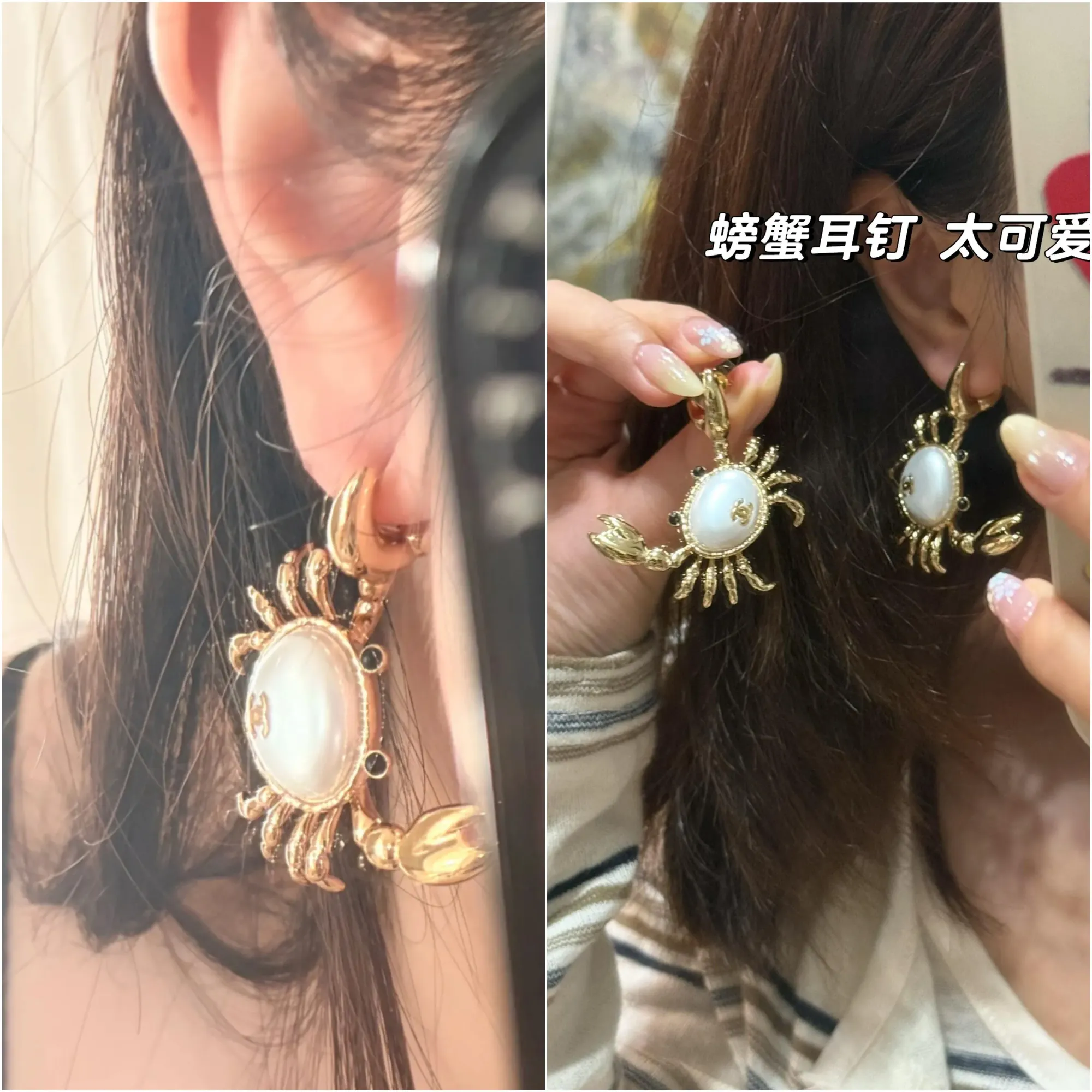 有買家分享實際佩戴效果後,唔少網民認為螃蟹耳環比想像中更容易駕馭。