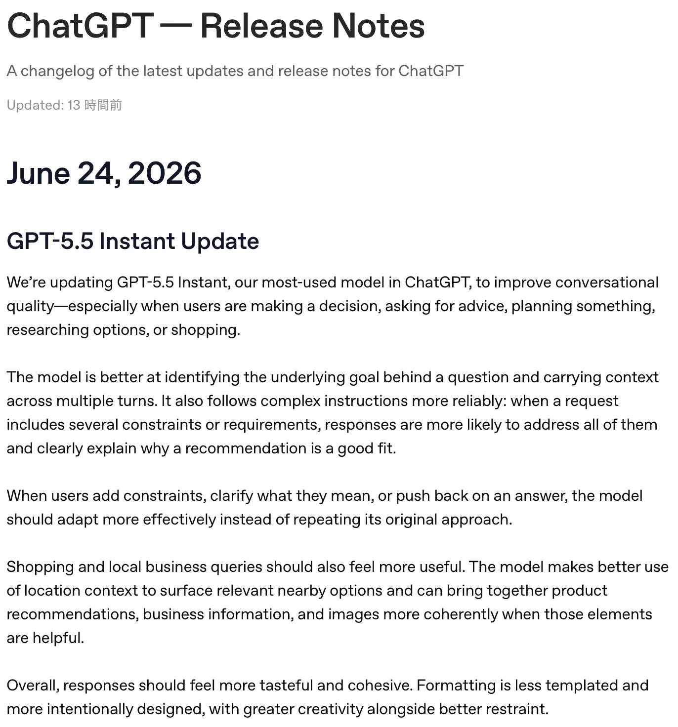 喺2026年6月24日，OpenAI 再次推送更新，官方明言希望令 GPT-5.5 Instant 「傾起偈上嚟更有趣」（more fun to talk to）。