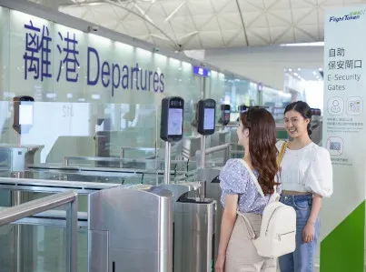 香港機場一早已經全面推行「登機易」（Flight Token）服務。