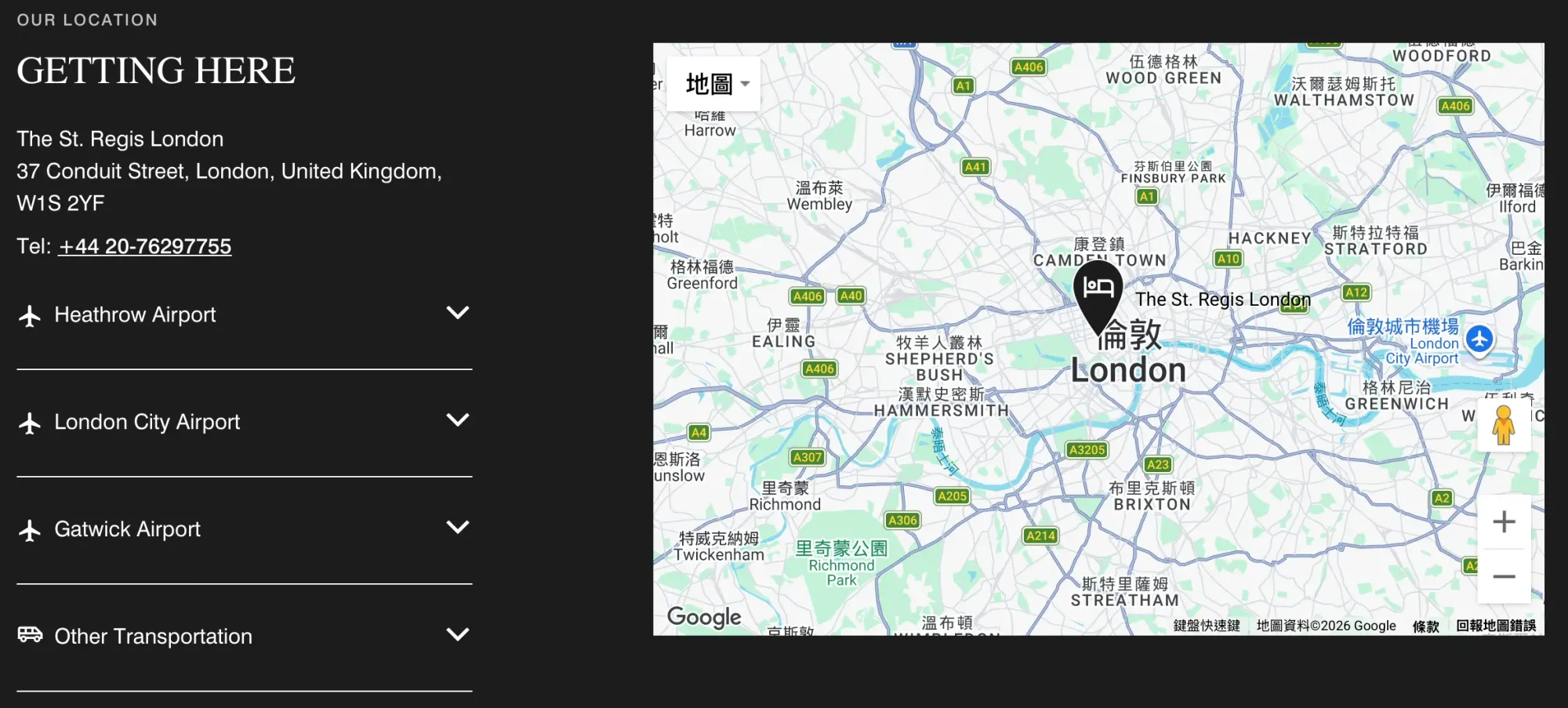 倫敦瑞吉酒店(St. Regis London)