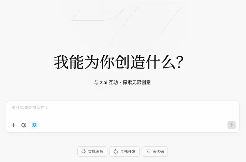 美國AI封鎖政策現反效果？中方GLM-5.2憑低成本優勢縮小技術差距