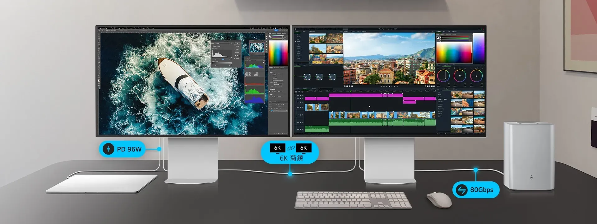 支援最新 Thunderbolt 5