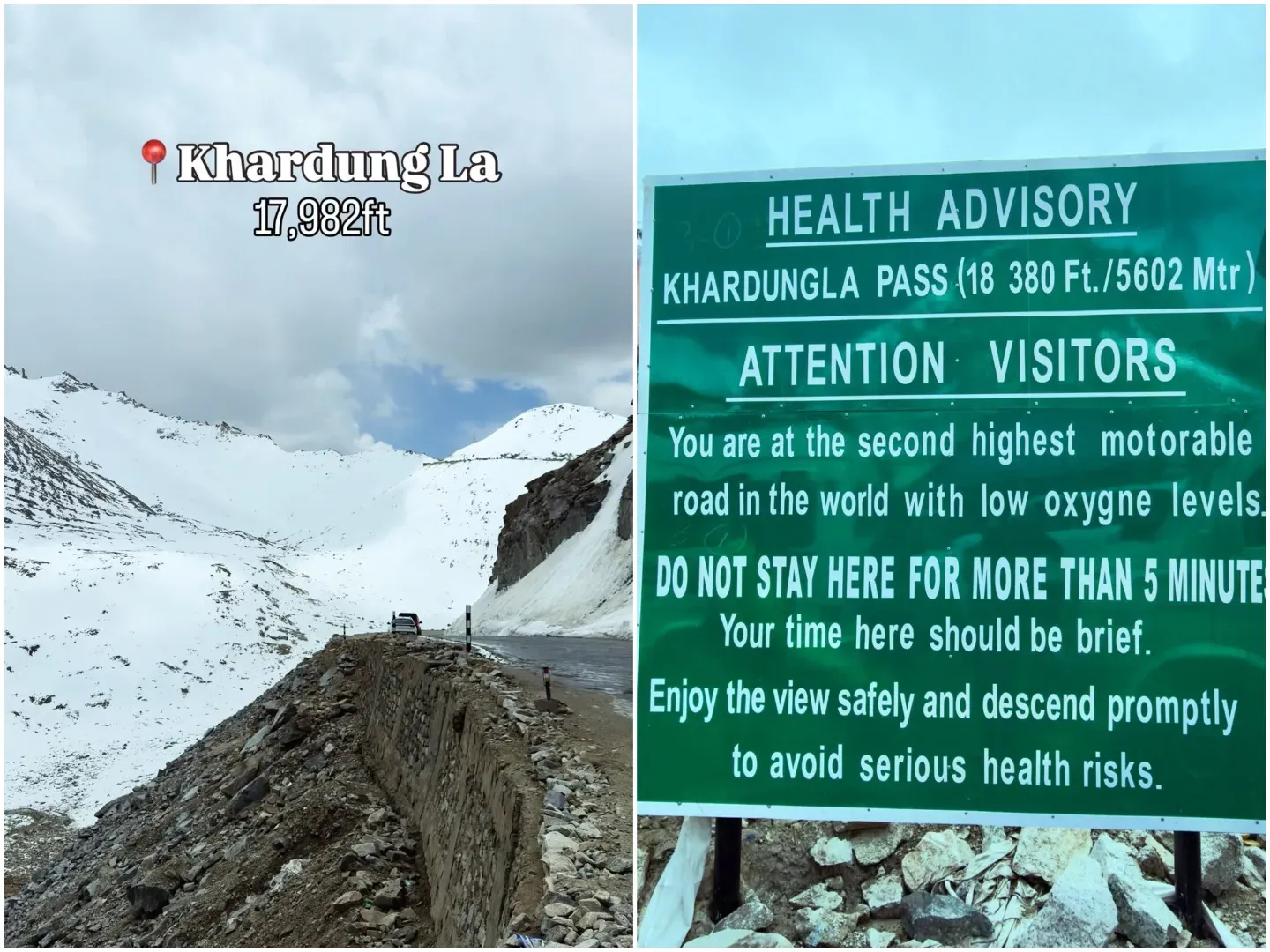 Khardung La&nbsp;海拔數字多年來一直存在不同版本。右圖為網民拍攝嘅道路標示（17,982 ft），左圖則為健康告示牌標示（18,380 ft／5,602&nbsp;米）。近年不少地理及&nbsp;GPS&nbsp;資料則採用約&nbsp;5,359&nbsp;米，但無論採用哪個數字，當地仍屬高海拔環境，旅客需留意高山反應風險。