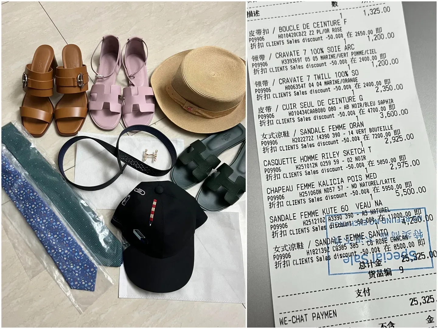 現場購物收據顯示,大部分商品均享五折優惠,包括Oran sandal、皮帶、皮帶扣、帽款、真絲領帶及女裝鞋履等,收據亦印有「NON REFUNDABLE」字樣,代表售出商品一般不設退款。