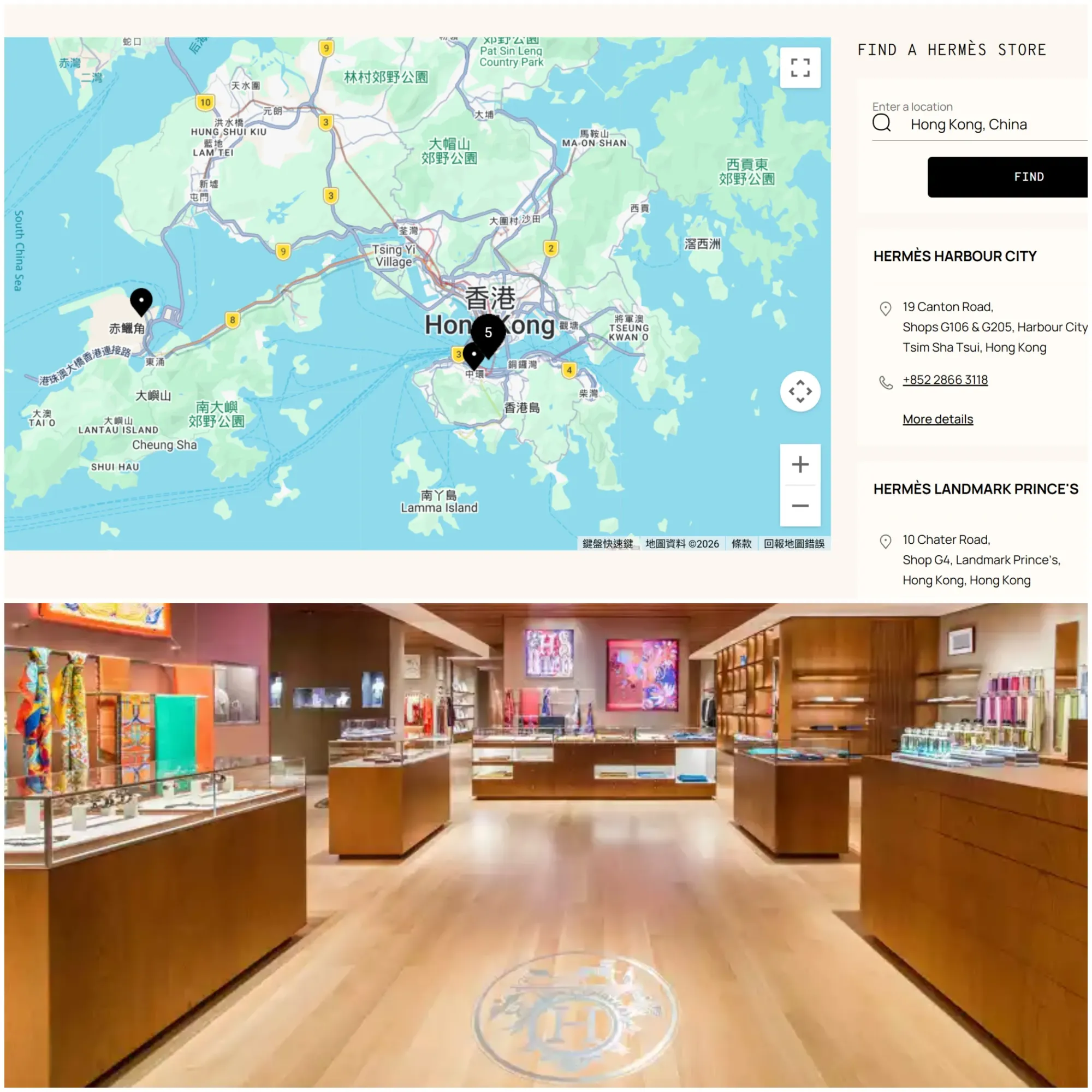 Hermès香港目前共有6間官方店舖，包括Landmark Prince's、Pacific Place、Lee Garden、Harbour City、Elements及香港國際機場，官方均標示為「Hermès Store」。